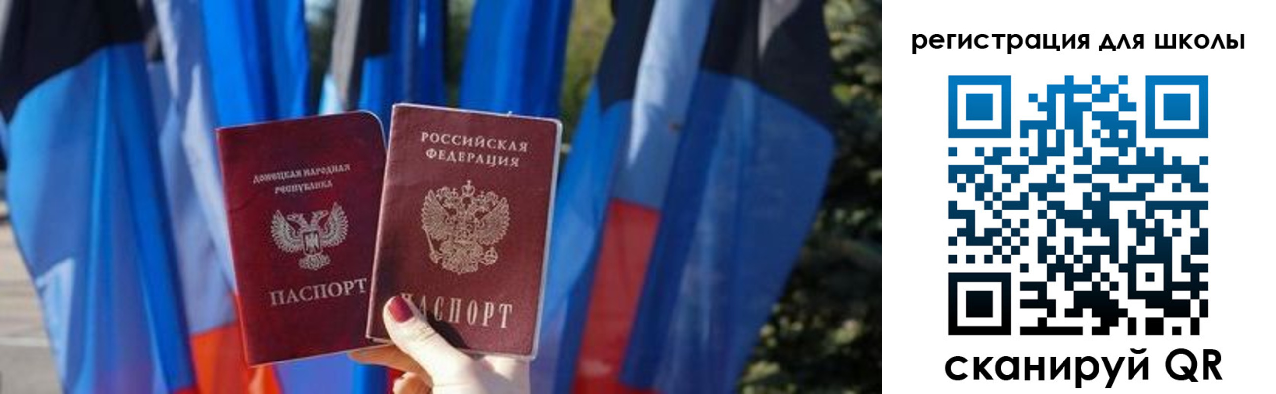 прописка в Жукове