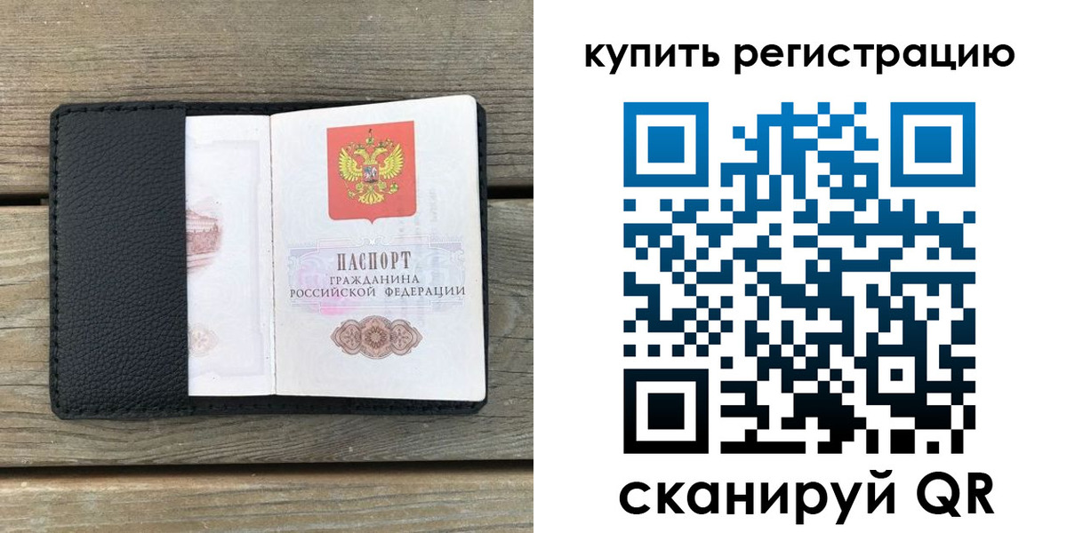 форма 3 в Жукове